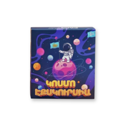 Կոսմո էքսկուրսիա
