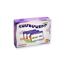 Համեմատիր պարզ